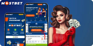 Discover the World of Online Betting with Mostbet Discover the World of Online Betting with Mostbet